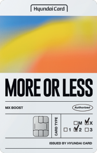 X2 Boost